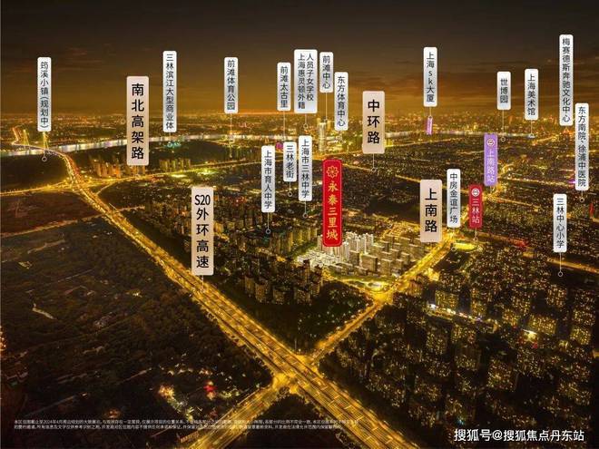 2024网站发布永泰三里城@售楼处电话@楼盘地址@永泰三里城(图4)
