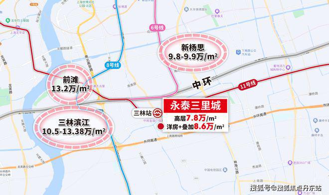 2024网站发布永泰三里城@售楼处电话@楼盘地址@永泰三里城(图5)