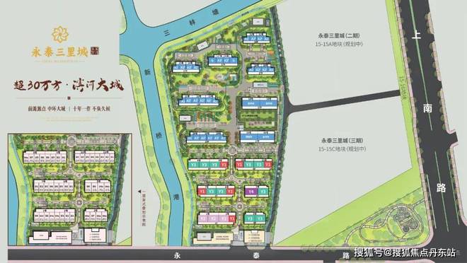2024网站发布永泰三里城@售楼处电话@楼盘地址@永泰三里城(图9)
