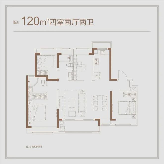 2024发布大华锦绣四季@售楼处电话@楼盘地址@大华锦绣四季(图9)