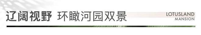 K8国际入口2024热门楼盘：北京玺源台承玺售楼处电话→首页→楼盘百科(图3)