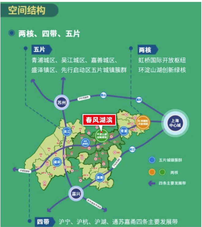春风湖滨2024发布：春风湖滨售楼处电话·(图文解析)(图15)