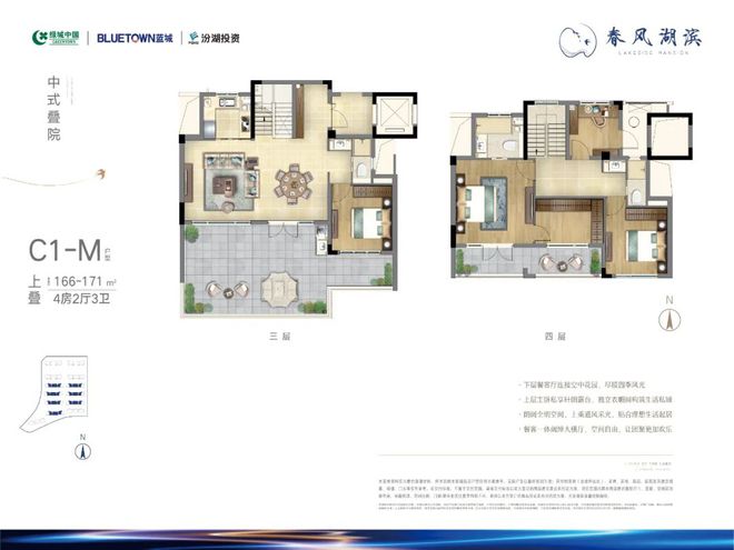 春风湖滨2024发布：春风湖滨售楼处电话·(图文解析)(图14)