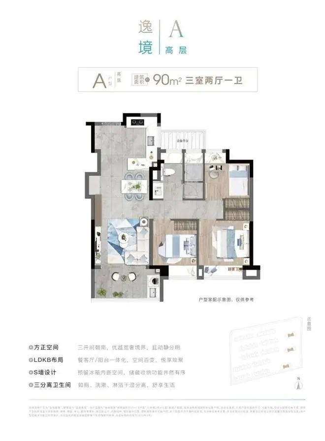 金地嘉境售楼处·金地嘉境网站~2024最新房价·楼盘详情~交K8国际入口通(图10)