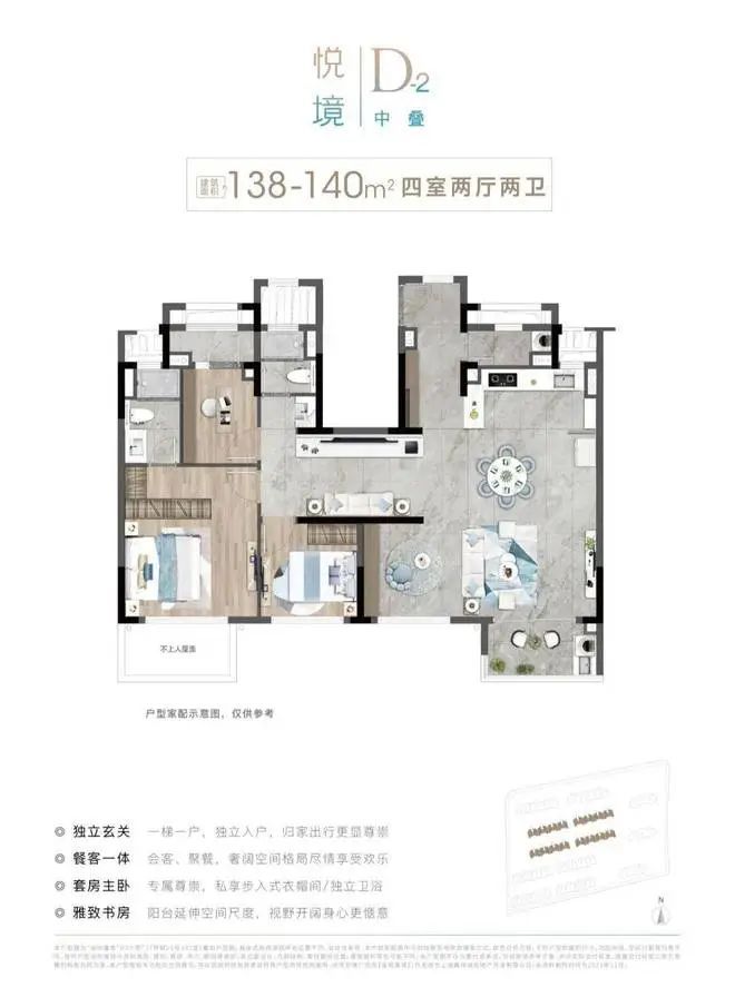 金地嘉境售楼处·金地嘉境网站~2024最新房价·楼盘详情~交K8国际入口通(图17)