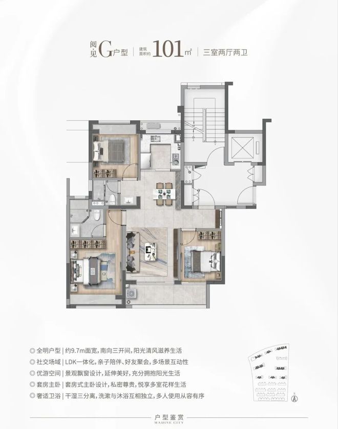 华发海上都荟—松江华发海上都荟2024网站—售楼处典藏级新品(图7)
