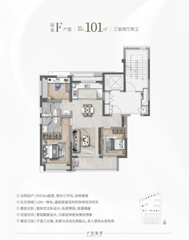 华发海上都荟—松江华发海上都荟2024网站—售楼处典藏级新品(图6)