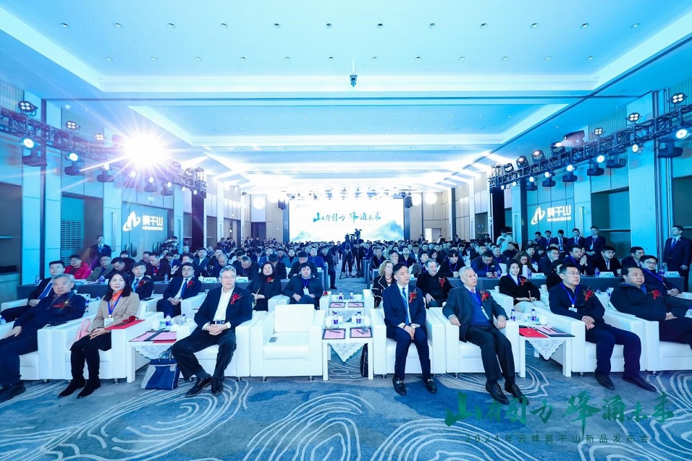 凯发国际首页解读云峰莫干山2024新品以环保内核探索未来人居更多可能(图1)