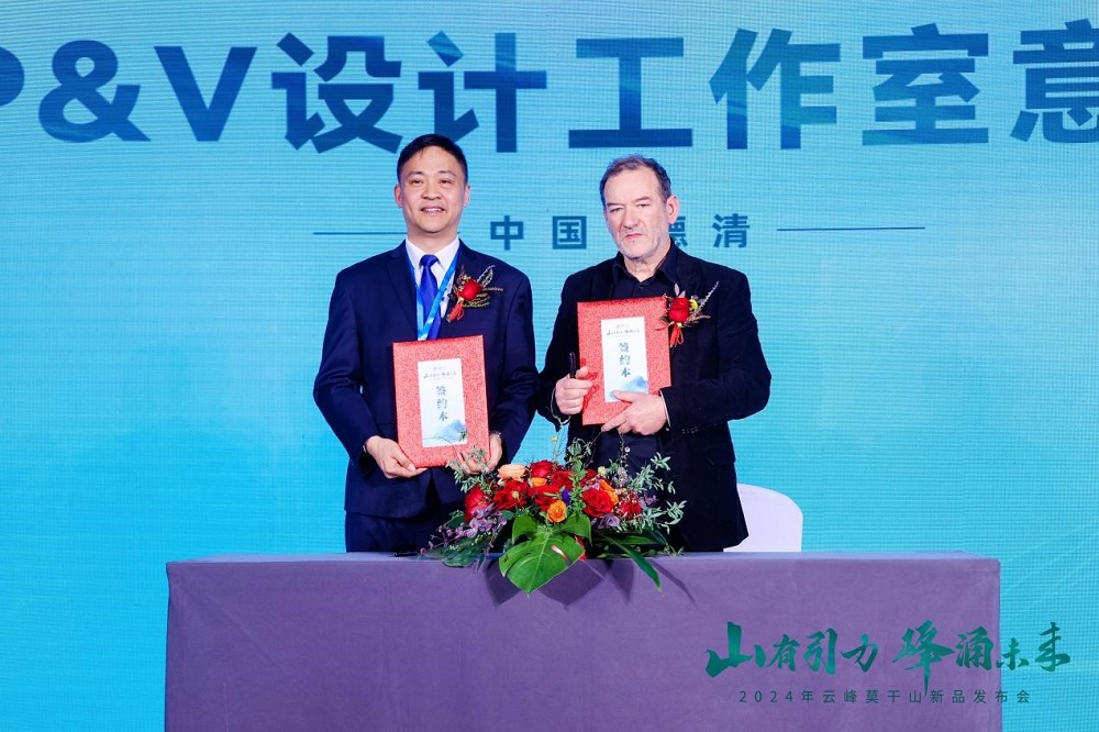 凯发国际首页解读云峰莫干山2024新品以环保内核探索未来人居更多可能(图6)