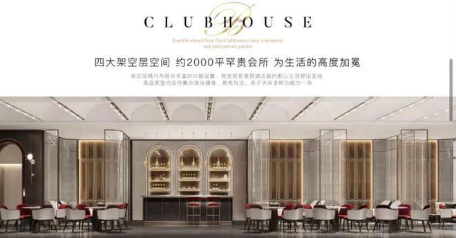 古北壹号公馆2024发布：顶流豪宅燃爆上海·古北壹号公馆(图18)