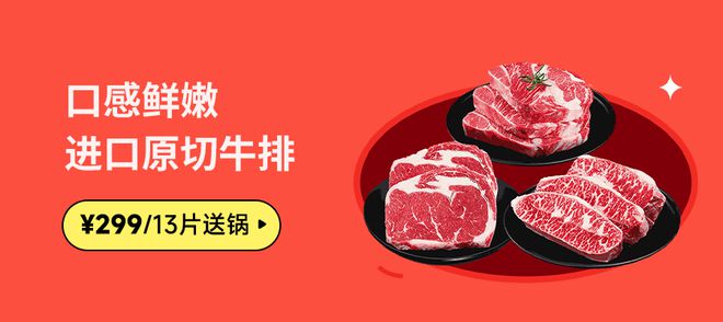 姐妹们你真的应该多吃肉！凯发国际(图5)