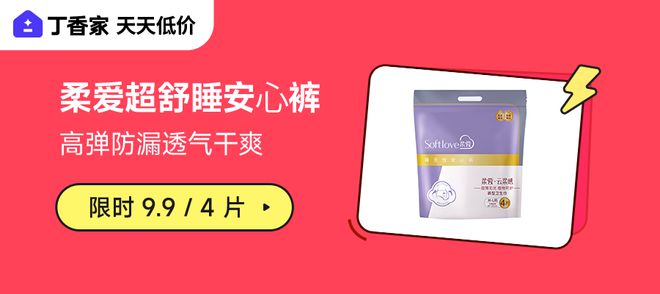 姐妹们你真的应该多吃肉！凯发国际(图25)