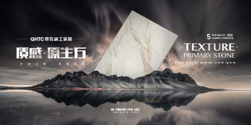 质感原生石系列1200×1800mm密缝连纹开创无限世界(图1)
