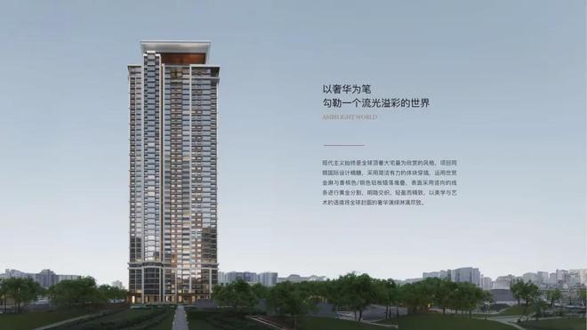 K8国际入口静安苏河湾1号2024网站苏河湾1号售楼处：品质住宅首选!(图12)