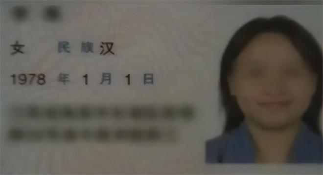 2012年重庆大爷给怀孕女乞丐100元不成想她是失踪的博士女儿(图3)
