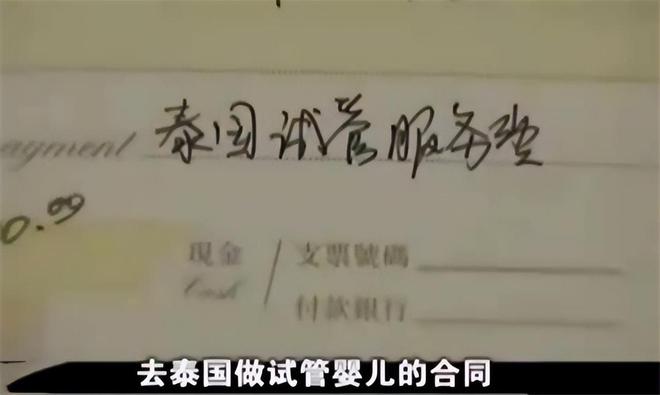 2012年重庆大爷给怀孕女乞丐100元不成想她是失踪的博士女儿(图16)