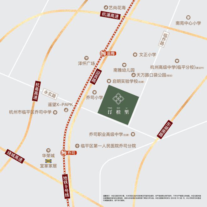 绿城汀桂里品质生活的诗与远方梦想家园触手可及！(图2)