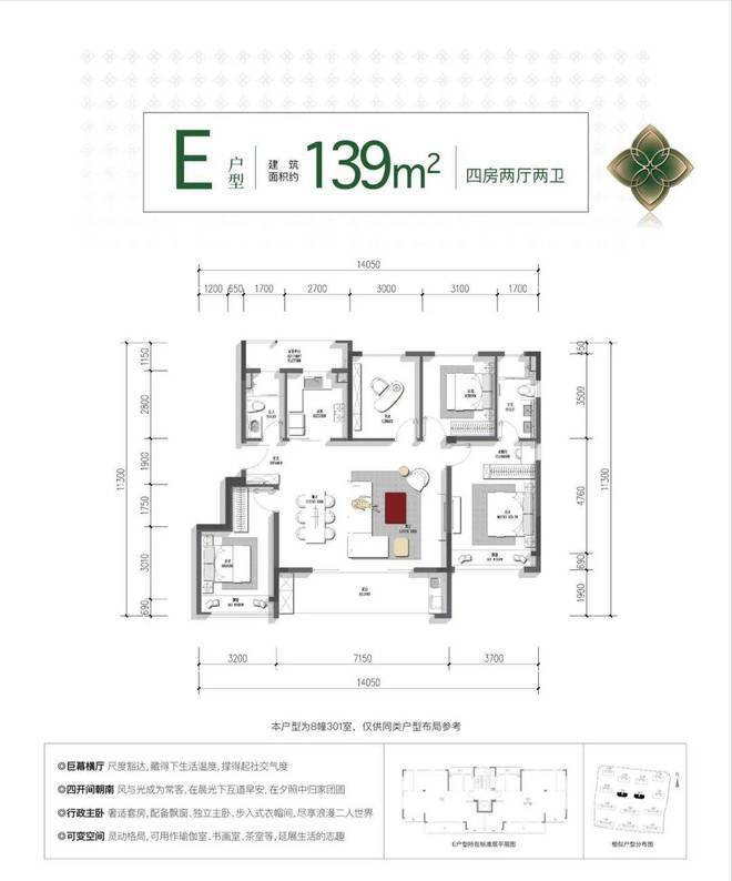绿城汀桂里品质生活的诗与远方梦想家园触手可及！(图11)