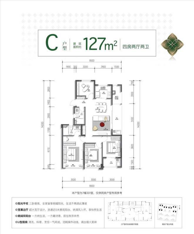 绿城汀桂里品质生活的诗与远方梦想家园触手可及！(图10)