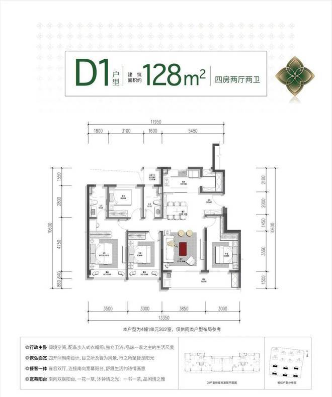绿城汀桂里品质生活的诗与远方梦想家园触手可及！(图9)