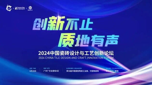 再夺荣耀｜狮王瓷砖世界级单品云脉石系列成功斩获建陶行业首届“新质杯”工艺创新金奖！(图1)