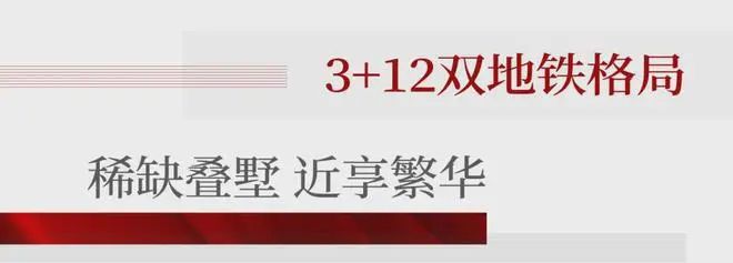 华景川曜珹里2024网站发布丨华景川曜珹里售楼中心欢迎您(图4)