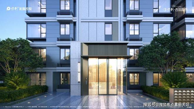 网站@上海改善品质新盘「保利西郊和煦」售凯发国际楼处电话(图5)