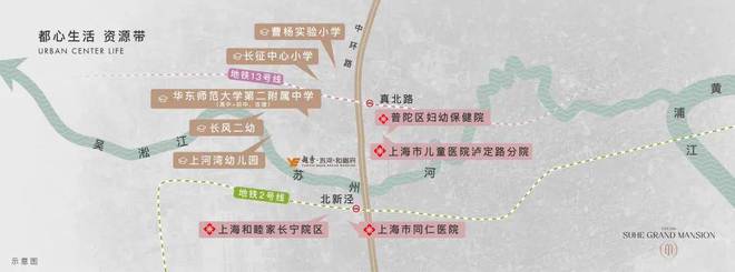 越秀苏河和樾府普陀越秀苏河和樾府网站售楼处精装交付!凯发国际首页(图11)