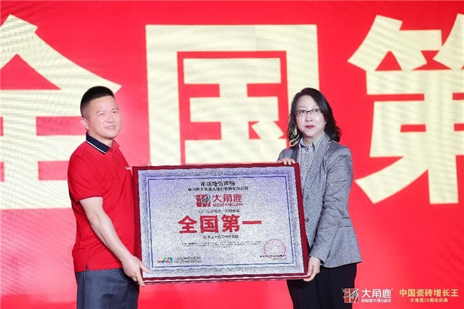 K8国际入口包揽“瓷砖十大品牌”等五大重量级奖项大角鹿何以实至名归？(图3)