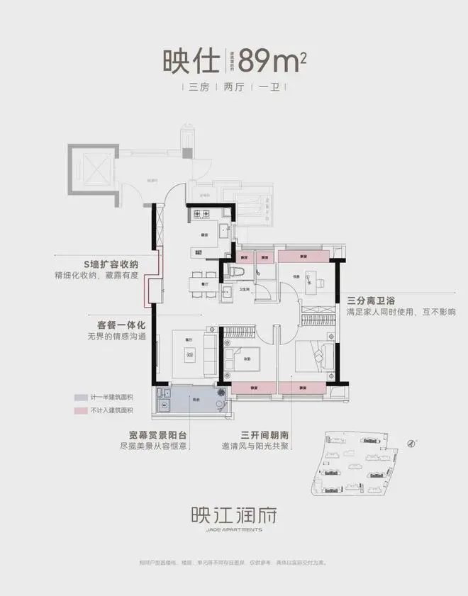 凯发国际华润映江润府（网站）华润映江润府2024年最新房价-户型配套(图4)