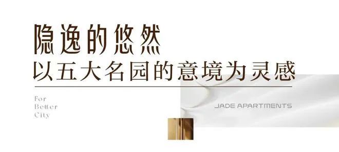 凯发国际华润映江润府（网站）华润映江润府2024年最新房价-户型配套(图15)