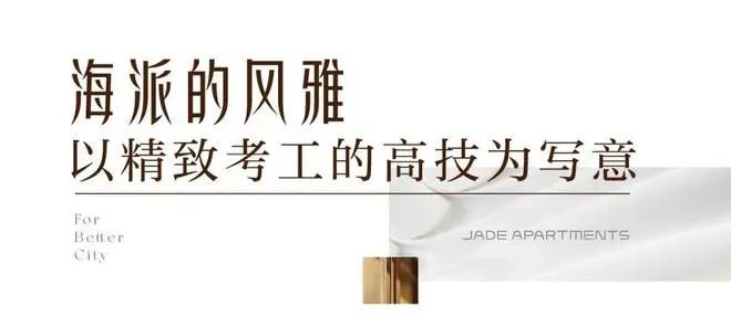 凯发国际华润映江润府（网站）华润映江润府2024年最新房价-户型配套(图19)
