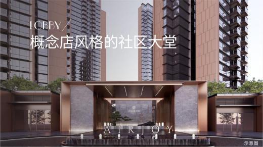2024公告！-深圳宝安卓越闽泰星奕府=售楼中心图文解析！(图7)