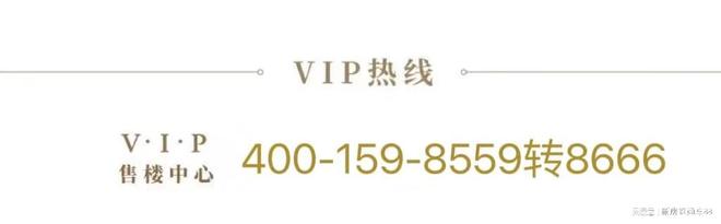 2024热门楼盘@天津绿城水西云庐售楼电话-首页网站-楼盘详情户凯发国际型(图9)