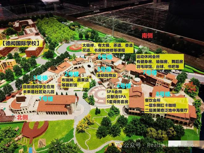 鲁能格拉斯小镇售楼处（发布）2024首页-最新详情-楼盘百科凯发国际首页(图3)