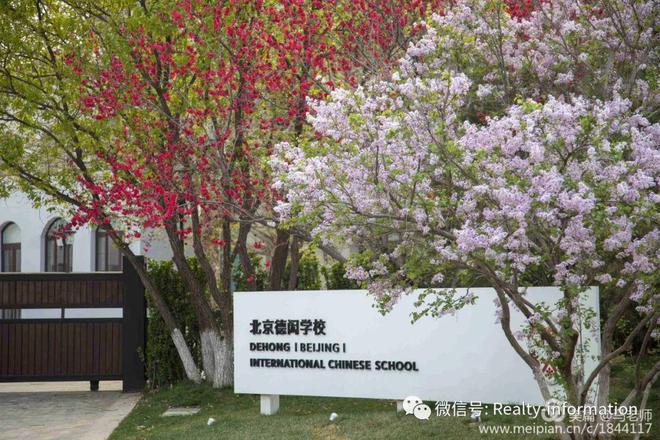 鲁能格拉斯小镇售楼处（发布）2024首页-最新详情-楼盘百科凯发国际首页(图5)