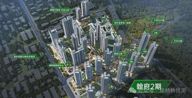 2024年6月公告!深圳万丰海岸城瀚府二期怎么样？（深度解答）(图10)