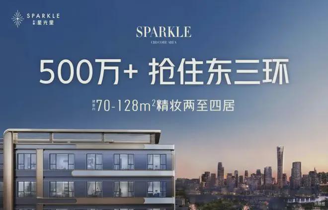 中建星光里-K8国际入口售楼处网站｜2024朝阳中建星光里楼盘详情(图1)