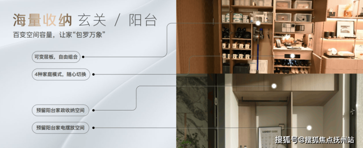 保利光合上城(售楼处地址)202凯发国际4首页网站-上海闵行保利光合上城最新房价-欢迎您(图6)