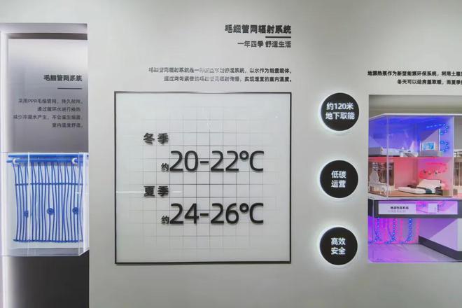 凯发国际中环金茂府(宝山中环金茂府)2024网站售楼处豪宅热抢中!(图32)