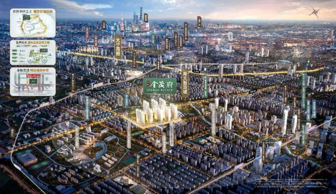 凯发国际中环金茂府(宝山中环金茂府)2024网站售楼处豪宅热抢中!(图35)