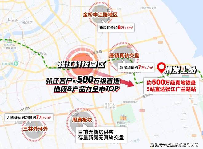 【】浦发上品@售楼处电话-上海浦发上品最新资讯-优惠详情(图28)