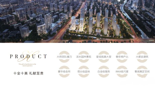 古北壹号公馆售楼处(2024)古北壹号公馆售楼处-最新优惠详情(图4)