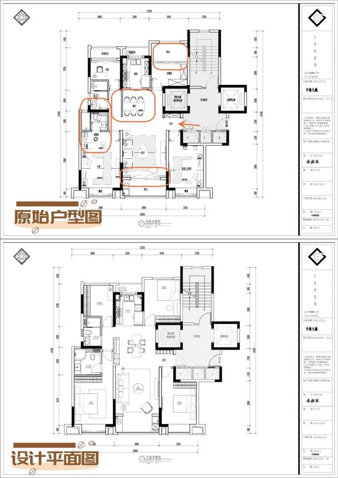 金华装修案例：美出圈的法式中古风随手一拍都是大片(图1)