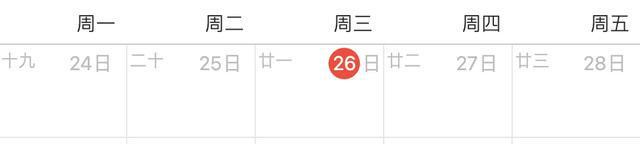 腾讯这游戏今天超过王者和原神成了第一(图1)