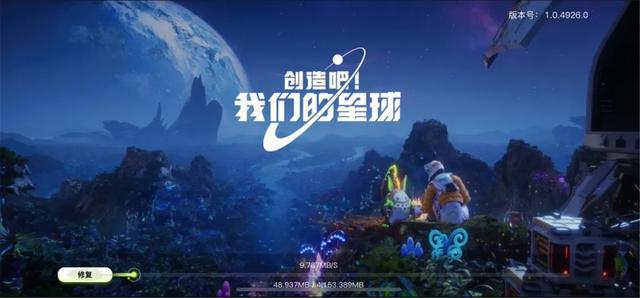 腾讯这游戏今天超过王者和原神成了第一(图2)