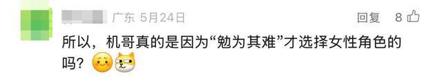 腾讯这游戏今天超过王者和原神成了第一(图7)