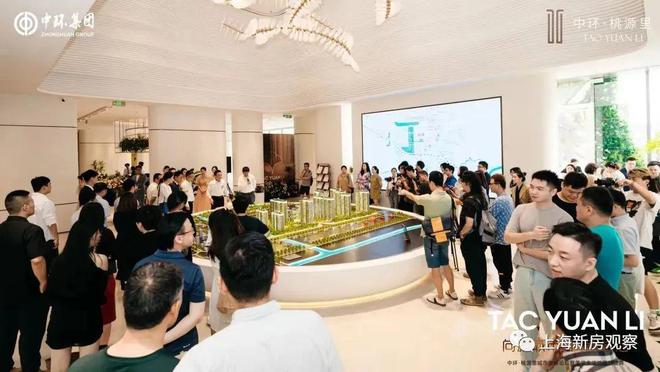 中环K8国际入口桃源里（普陀）中环桃源里2024网站售楼处首开爆火！(图4)
