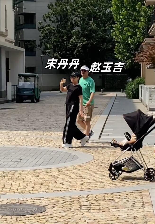 宋丹丹祖孙三代被偶遇2岁孙子光脚跑69岁赵玉吉时髦又贴心！(图10)