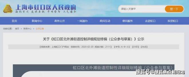 一文读懂上海虹口北外滩天潼198优缺点!分析一下天潼198值得买吗？(图45)